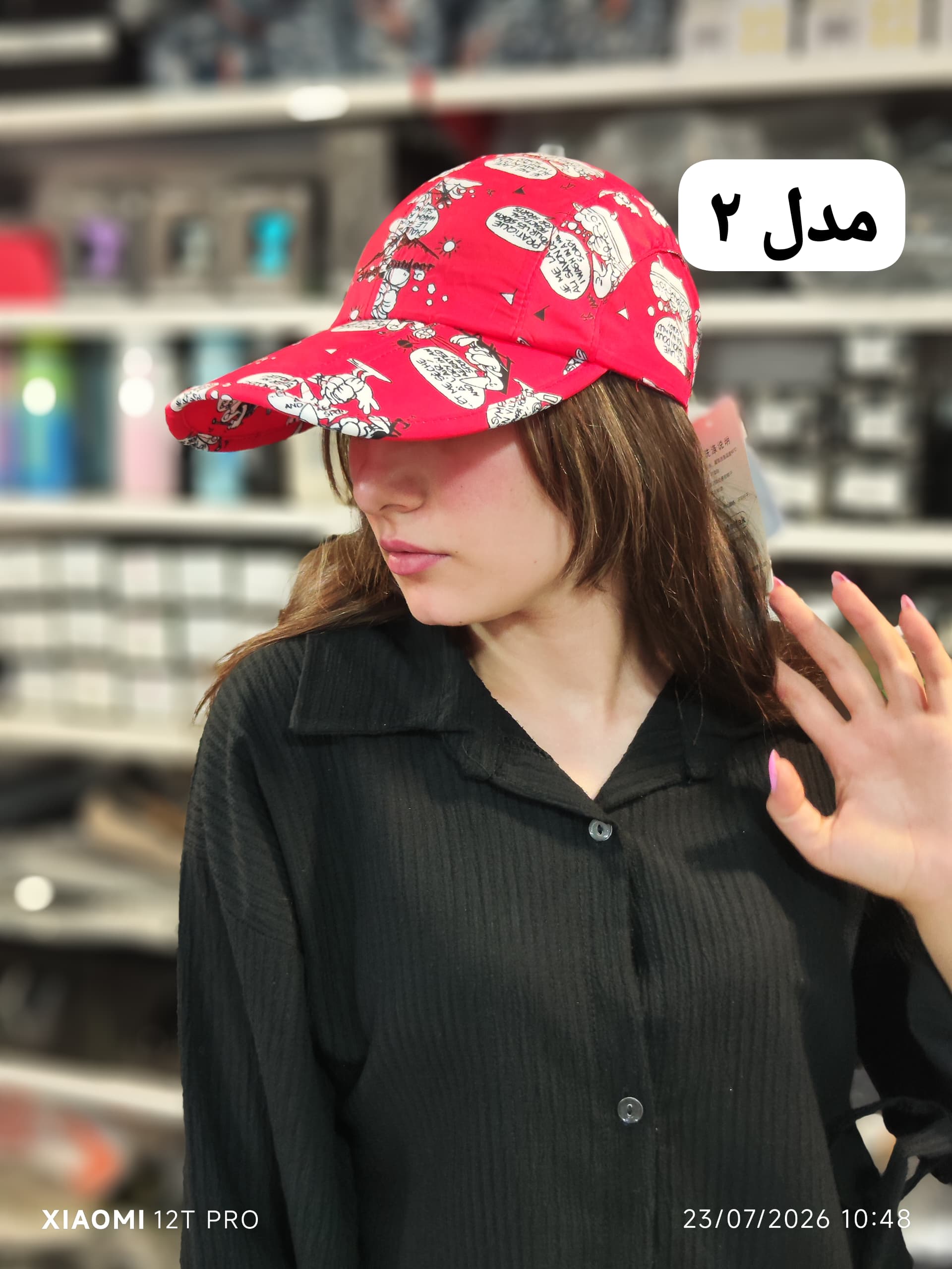 کلاه تاشو ورزشی