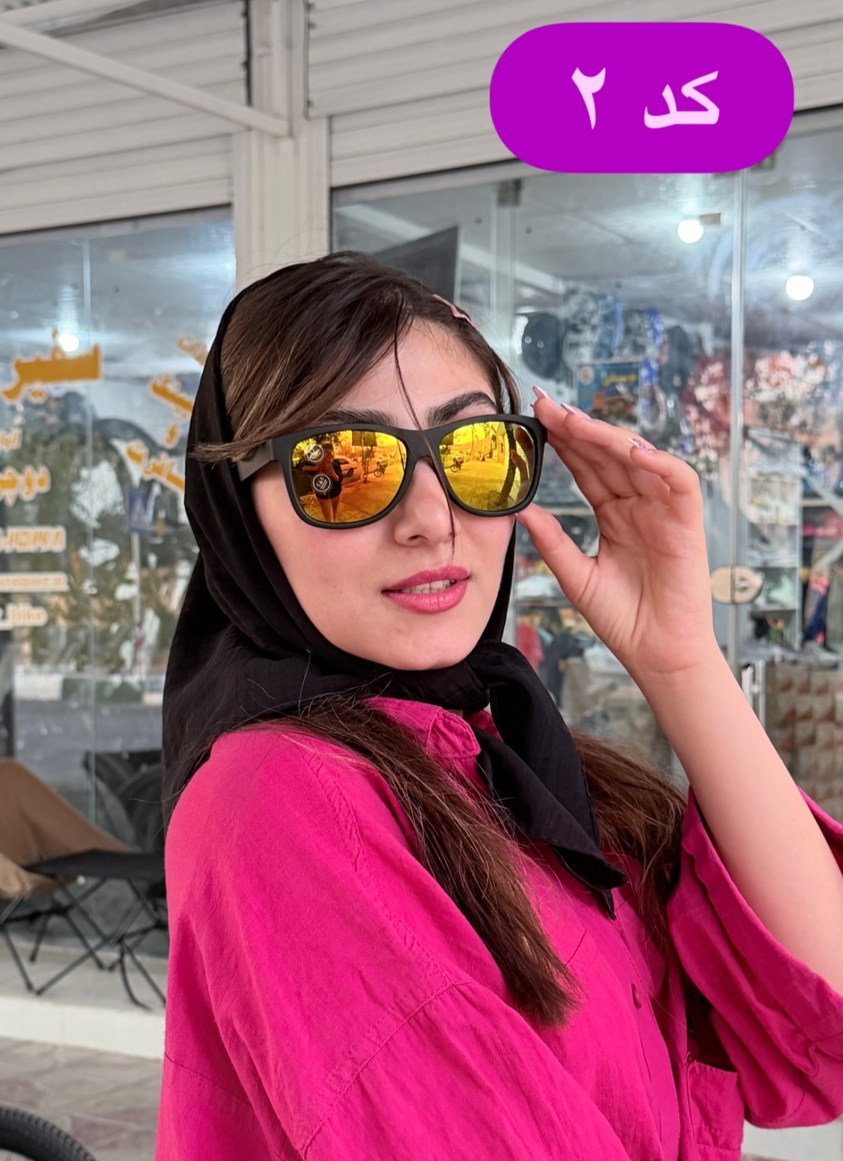 عینک پلاریزه اکسسوری